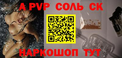альфа пвп VHQ Апрелевка
