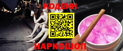 героин Апшеронск