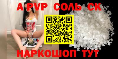 героин Апшеронск