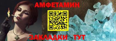 альфа пвп VHQ Апрелевка