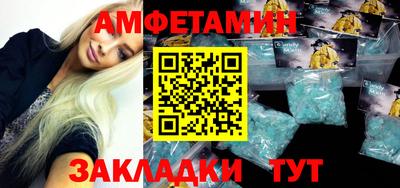 альфа пвп VHQ Апрелевка