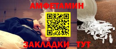 альфа пвп VHQ Апрелевка