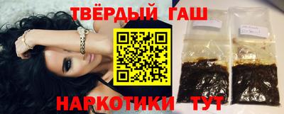 дистиллят марихуана Аргун