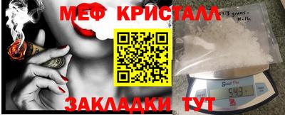 альфа пвп VHQ Апрелевка