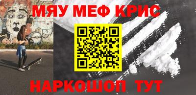 героин Апшеронск