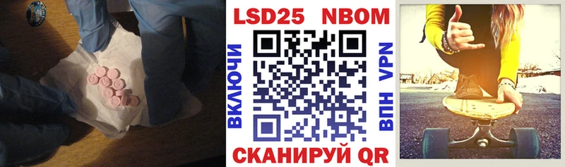ЛСД экстази кислота  Абинск 
