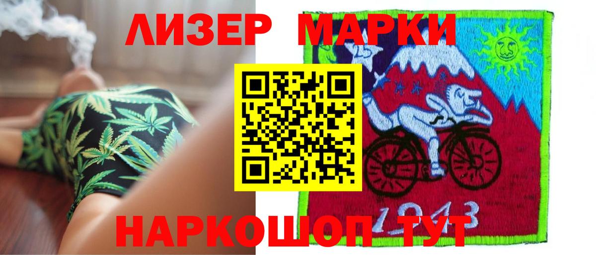 Абинск  Лсд 25 экстази кислота  Вход с VPN  ЛСД экстази кислота 