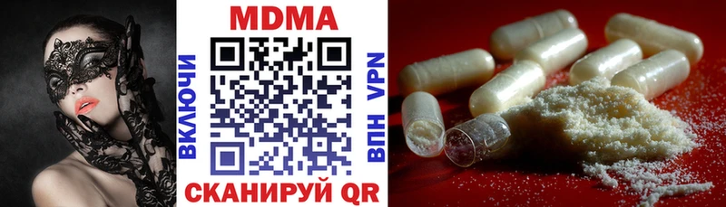 МДМА VHQ Абинск
