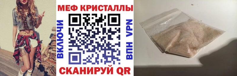 Меф 4 MMC  сколько стоит  Абинск 