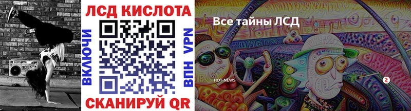 купить наркотик  блэк спрут ссылка  Марки 25I-NBOMe 1,5мг  Абинск 