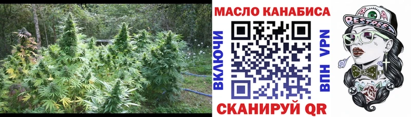 наркотики  Абинск  Дистиллят ТГК вейп 