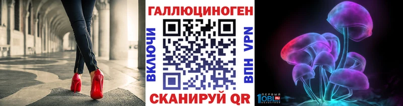 ссылка на мегу как зайти  Абинск  Галлюциногенные грибы ЛСД 
