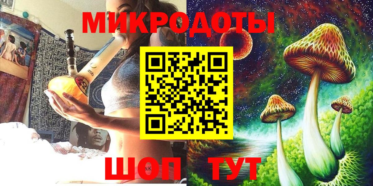 Псилоцибиновые грибы мицелий Абинск