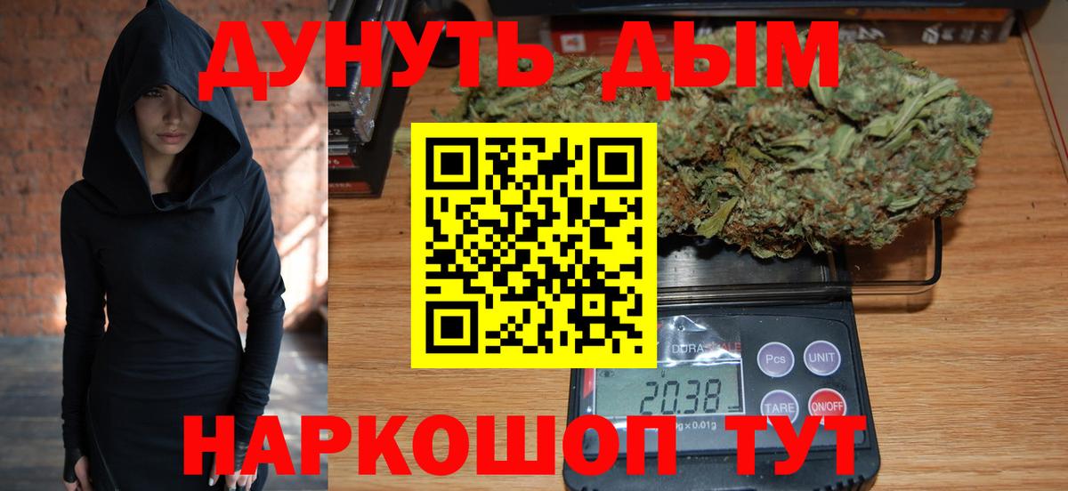 Канабис VHQ  Вход с VPN  Конопля White Widow  Бошки марихуана OG Kush  Абинск  Бошки марихуана конопля 