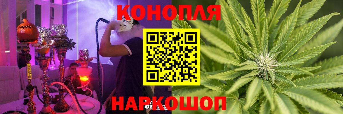 Конопля Amnesia Абинск